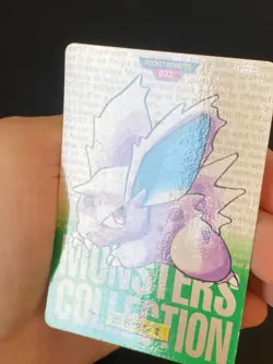 JAPANESE POKEMON NIDORAN No.032 CARDDASS GREEN 1996 - VG - Image 2