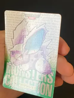 JAPANESE POKEMON NIDORAN No.032 CARDDASS GREEN 1996 - VG - Image 3