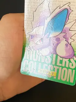 JAPANESE POKEMON NIDORAN No.032 CARDDASS GREEN 1996 - VG - Image 4