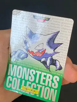 JAPANESE POKEMON HAUNTER No.093 CARDDASS GREEN 1996 SPECTRUM - PL - Image 2