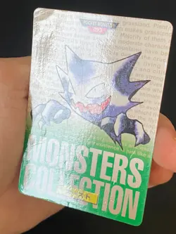 JAPANESE POKEMON HAUNTER No.093 CARDDASS GREEN 1996 SPECTRUM - PL - Image 3