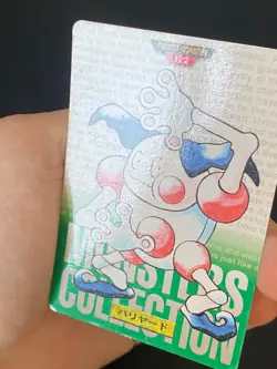 JAPANESE POKEMON MR. MIME No.122 CARDDASS GREEN 1996 M. MIME - VG/EXC - Image 2