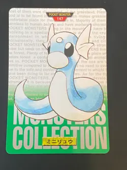 JAPANESE POKEMON DRATINI No.147 CARDDASS GREEN 1996 MINIDRACO - EXC+ - Image 1