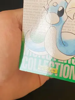 JAPANESE POKEMON DRATINI No.147 CARDDASS GREEN 1996 MINIDRACO - EXC+ - Image 3