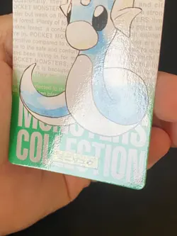 JAPANESE POKEMON DRATINI No.147 CARDDASS GREEN 1996 MINIDRACO - EXC+ - Image 4