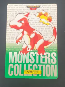 JAPANESE POKEMON CHARMELEON No.005 CARDDASS GREEN 1996 REPTINCEL - G/VG - Image 1