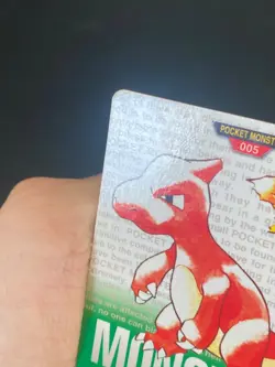 JAPANESE POKEMON CHARMELEON No.005 CARDDASS GREEN 1996 REPTINCEL - G/VG - Image 3