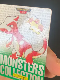 JAPANESE POKEMON CHARMELEON No.005 CARDDASS GREEN 1996 REPTINCEL - G/VG - Image 4