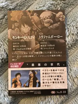 Luffy Trafalgar Law One Piece Wafer Card No.8-10 N Bandai Japan Anime Rare - Image 2
