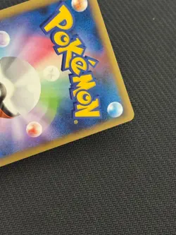 Victory Medal Trainer Promo 051/DPt-P Pokemon Card Japanese - Image 2