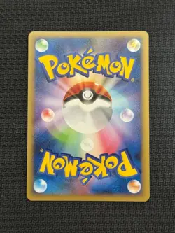 Victory Medal Trainer Promo 051/DPt-P Pokemon Card Japanese - Image 4