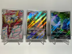 Pokemon TCG Card Lot - Illustration rare (A10) - Image 1