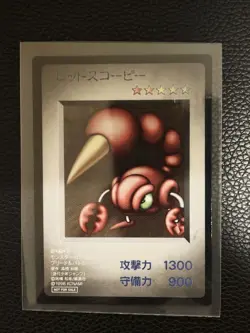 New Limited Rare Yu-Gi-Oh OCG Breed & Battle B・E・W Dragon Card Set - Image 3