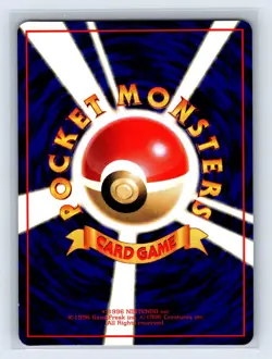 Voltorb No.100 Japanese Vending Series 2 Glossy Promo Pokemon Card US SELLER LP- - Image 2