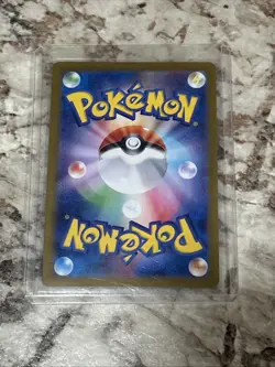 Snorlax AR 181/165 SV2a Pokemon Card 151 Pokemon Card Japanese - Image 2
