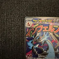 Mega Charizard X EX 023 Promo - Near Mint - Authentic Pokemon Card - Image 2