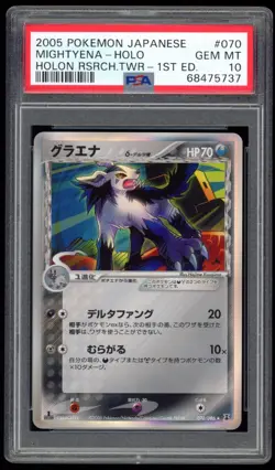 PSA 10 Gem Mint 1ED Mightyena Holo Holon Research Tower Japanese Pokemon Card 70 - Image 1