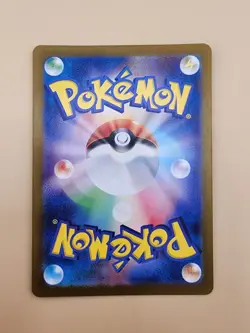 Squirtle 170/165 Sv2a: Pokemon Card 151 Holo (Japanese) Near Mint (NM) - Image 3