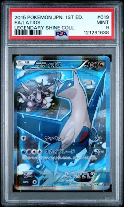 2015 POKEMON JPN LEGEND SHINE COLL 1ST ED #019 FULL ART/LATIOS PSA 9 - Image 1