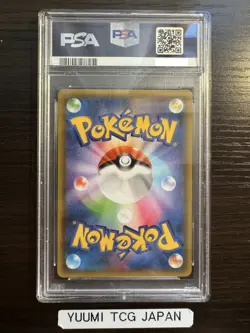 PSA 10 GEM MINT JAPANESE POKEMON 2021 RESHIRAM 020/025 25TH ANNIVERSARY S8aP - Image 2