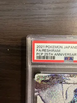 PSA 10 GEM MINT JAPANESE POKEMON 2021 RESHIRAM 020/025 25TH ANNIVERSARY S8aP - Image 3