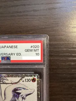 PSA 10 GEM MINT JAPANESE POKEMON 2021 RESHIRAM 020/025 25TH ANNIVERSARY S8aP - Image 4