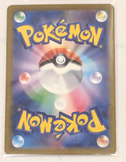 Charizard ex RR 009/049 SVG Special Deck Set Pokemon Card Game Japanese NM - Image 2