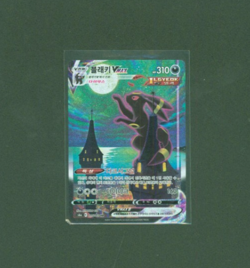 Umbreon VMAX Korean Card 095/069 Eevee Heroes Holo Full Alt Art HR Rare - Image 1