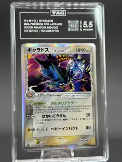 Pokemon Card Japanese Gyarados Delta #24 1st Ed. TAG 5.5 - Image 1