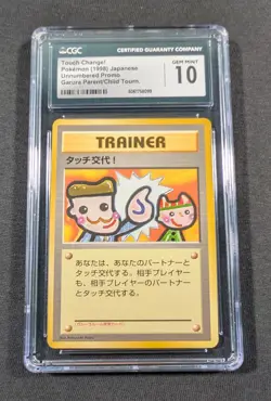 Pokemon Card Japanese Picasso Touch Change! CGC 10 GEM MINT Trainer Promo - Image 1
