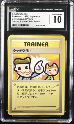 Pokemon Card Japanese Picasso Touch Change! CGC 10 GEM MINT Trainer Promo - Image 3
