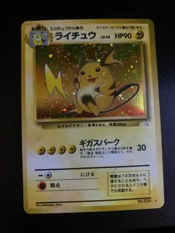 Pokemon TCG Raichu Holo Rare Card 26 Fossil Japanese Vintage 1997 Light play LP - Image 1
