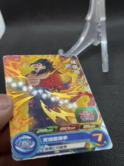 PUMS2-25 Son Gohan Super Dragon Ball Heroes Trading Card UR Ultimate Rare HP - Image 2