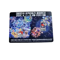 Ditto Pikachu Korean Promo Card 173/SV-P Stamp Rally Pokemon Card Korean 2025 JP - Image 4