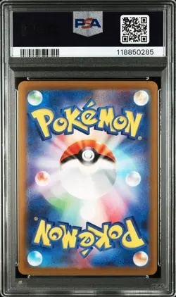 2022 POKEMON JPN SWORD & SHIELD VSTAR UNIVERSE FULL ART/CHARIZARD VSTAR PSA 10 - Image 2