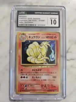 2016 20TH ANNIVERSARY JAPANESE HOLO 1ST EDITION NINETALES #015/087 CGC 10 - Image 1