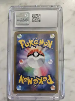 2016 20TH ANNIVERSARY JAPANESE HOLO 1ST EDITION NINETALES #015/087 CGC 10 - Image 2