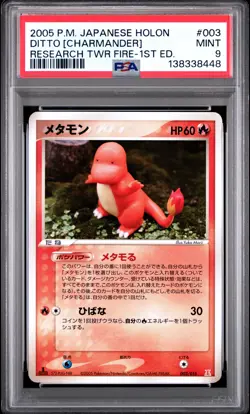 2005 POKEMON JPN HOLON RESEARCH TOWER FIRE 1ST EDITION DITTO [CHARMANDER] PSA 9 - Image 1