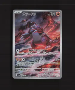 Groudon 069/062 Japanese Raging Surf Full Art Rare Holo Pokemon Card NM - Image 1