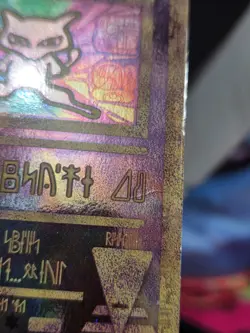 Pokemon TCG Ancient Mew Promo Holo Card - Image 5
