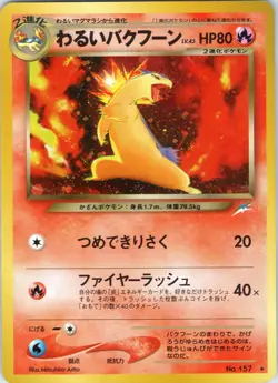 Dark Typhlosion 157 Japanese Neo 4 Destiny Darkness Light Holo Pokemon - Image 1