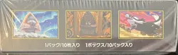 Pokemon TCG: Mega Dream ex (m2a) Japanese Booster Box New & Sealed - Image 4