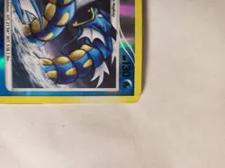 [MP] Gyarados 19/100 - Stormfront Reverse Holo Rare Pokemon TCG - Image 3