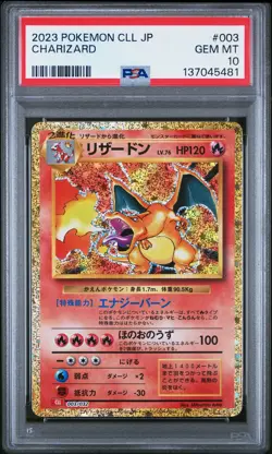 2023 POKEMON JAPANESE CLASSIC CHARIZARD & HO-OH EX DECK #003 CHARIZARD PSA 10 - Image 1