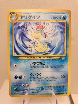 Pocket Monsters Neo Genesis Japanese Croconaw No.159 Pokemon - Image 1