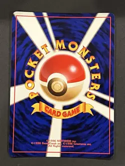 Porygon Japanese CD Promo Holo Rare No. 137 NM - Image 2
