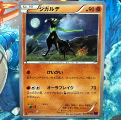 Zygarde Japanese Pokemon Card 1st Edition XY10 Awakening Psychic King 040/078 NM - Image 1