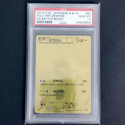 2013 Pokemon Japanese B & W Ex Battle Boost 1st Edition #95 Zekrom Fa PSA 10 - Image 3