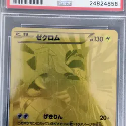 2013 Pokemon Japanese B & W Ex Battle Boost 1st Edition #95 Zekrom Fa PSA 10 - Image 4