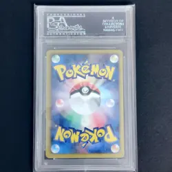 2013 Pokemon Japanese B & W Ex Battle Boost 1st Edition #95 Zekrom Fa PSA 10 - Image 5